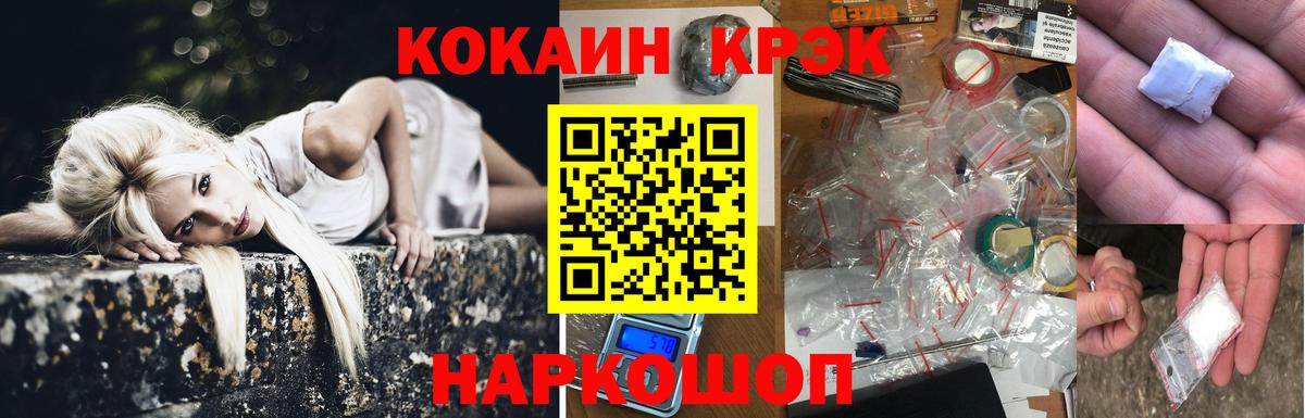 Нижнекамск  Кокаин 97%  Вход с VPN  КОКАИН Колумбийский 