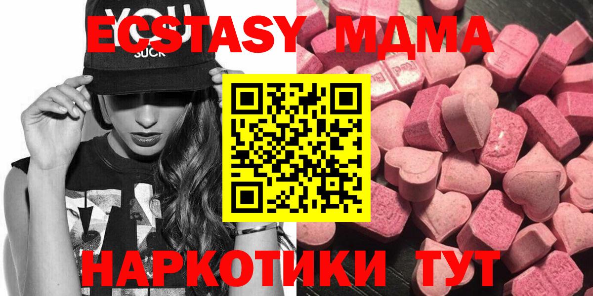 Экстази Punisher  Вход с VPN  ЭКСТАЗИ  Нижнекамск  продажа наркотиков  ЭКСТАЗИ 99% 