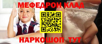 кокс Татарск