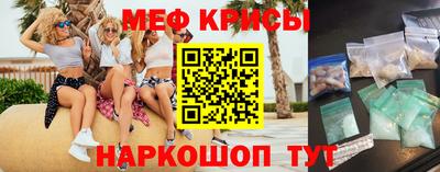 меф Тверь