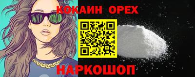 кокс Татарск