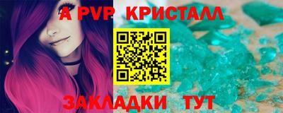 кокс Татарск