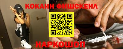 кокс Татарск