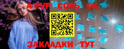 меф Тверь