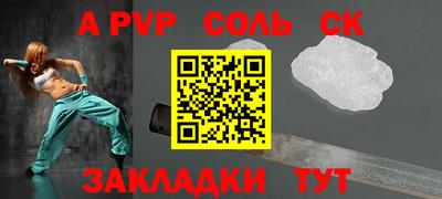 меф Тверь