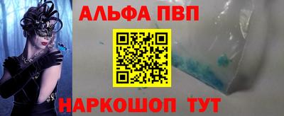 меф Тверь