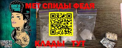 меф Тверь
