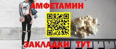 меф Тверь