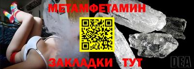 меф Тверь