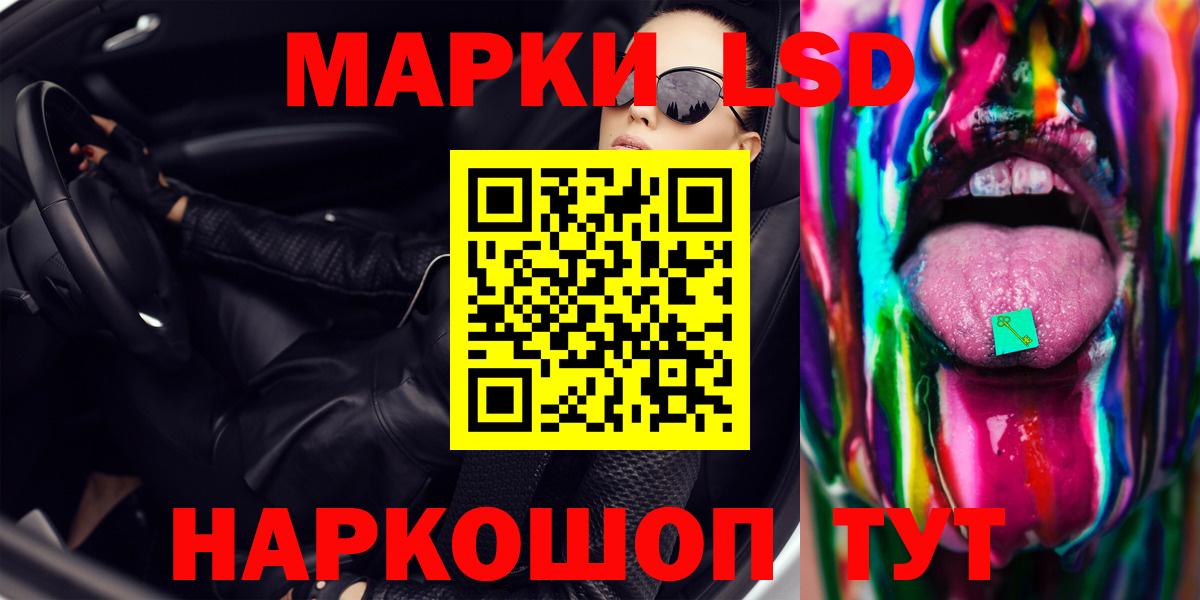 мега рабочий сайт  Лсд 25 экстази ecstasy  ЛСД экстази кислота  Вход с VPN  Нижнекамск 