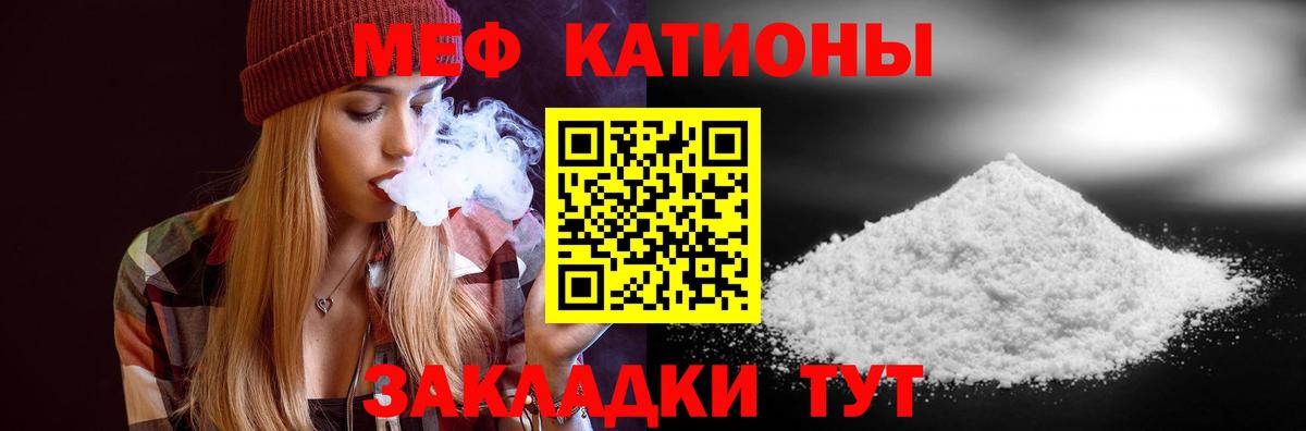 МЕФ мука Нижнекамск