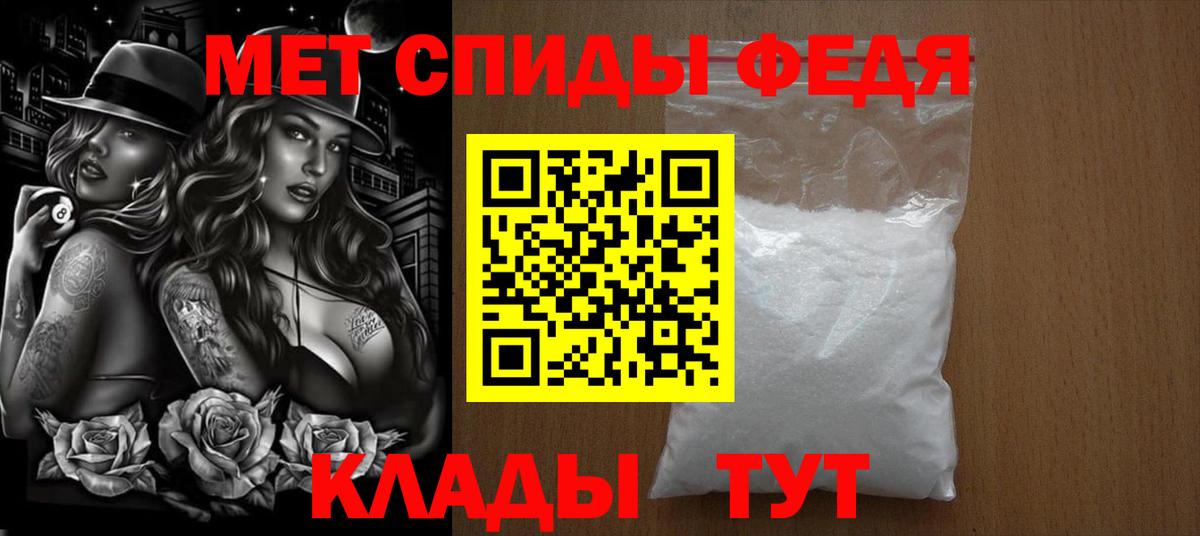 Первитин кристалл  Вход с VPN  Первитин кристалл  Нижнекамск 